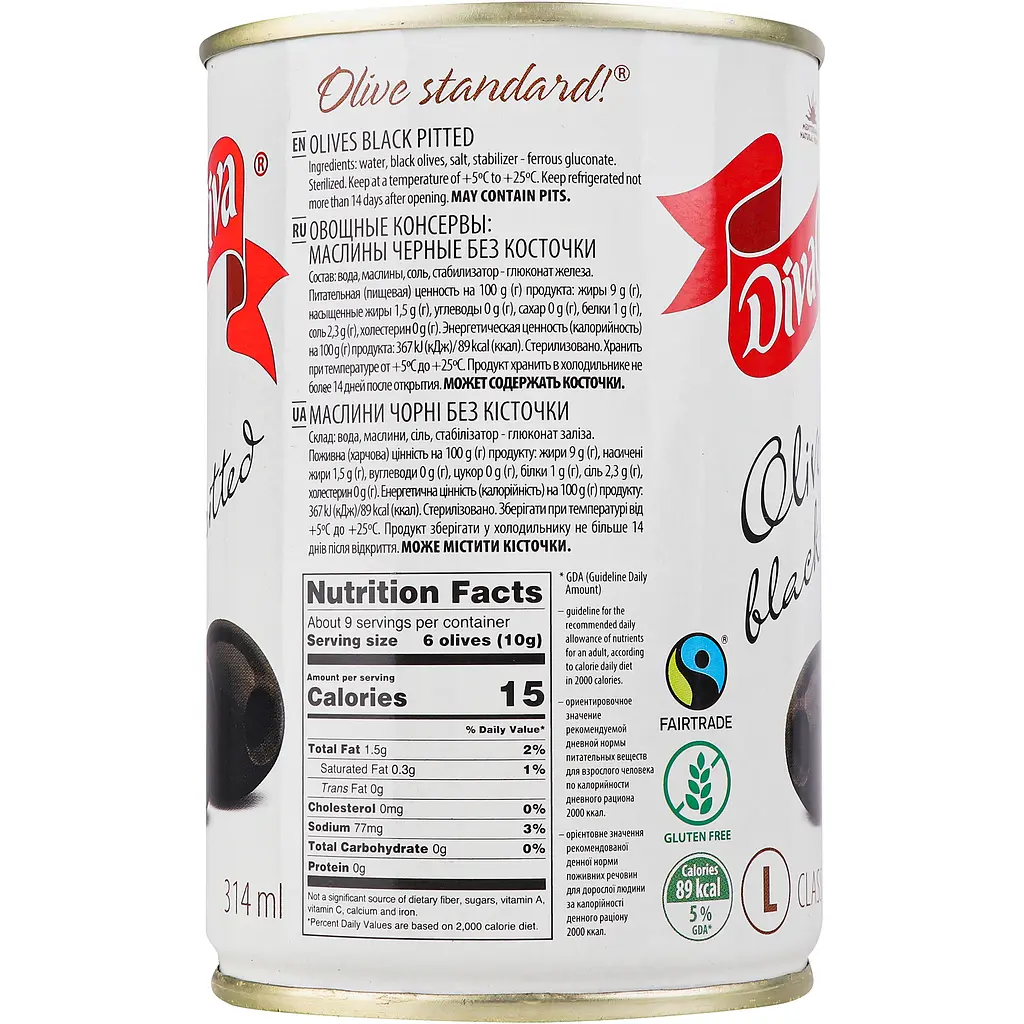 Маслини без кісточки Diva Oliva L 300 г - фото 5