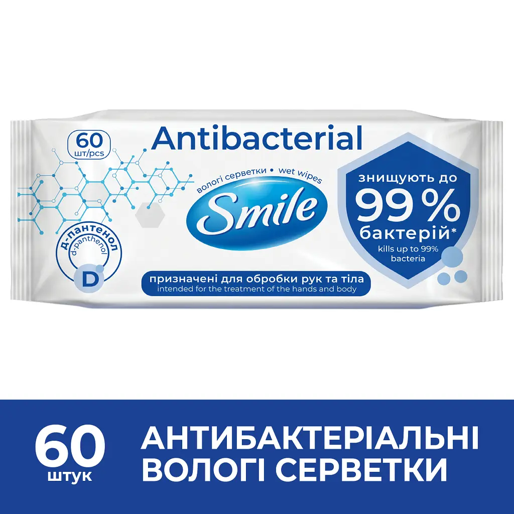 Вологі серветки Smile Antibacterial з Д-пантенолом 60 шт. (4823071621044/4823071656435) - фото 6