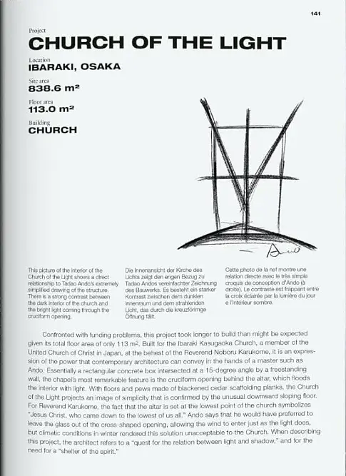 Ando. Complete Works. 1975 – Today - фото 3