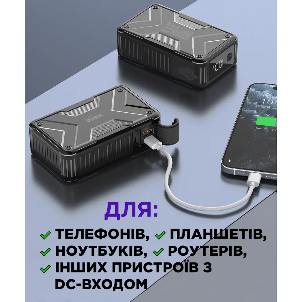 Батарея універсальна Sigma X-power SI20A11QLX-DC 20000mAh, 65W, DC-output 9-22V, outdoor style (4827798844014) - фото 9
