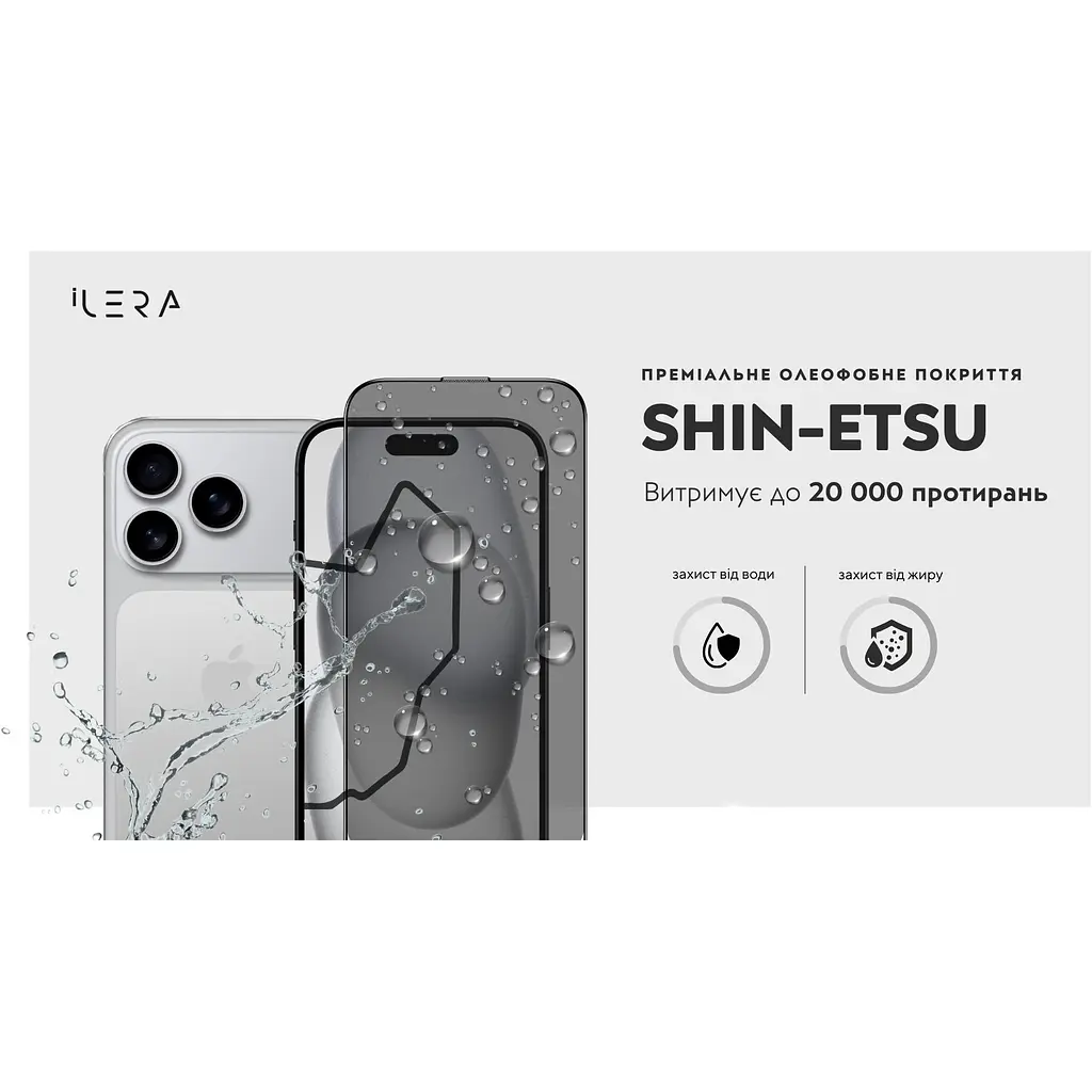 Захисне скло iLera DeLuxe Incognito Glass для Apple iPhone 17 Pro (ILInDL17Pr) [144428] - фото 10