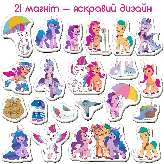 Набір магнітів My Little Pony Друзі Magdum МЕ 5031-22 - фото 3