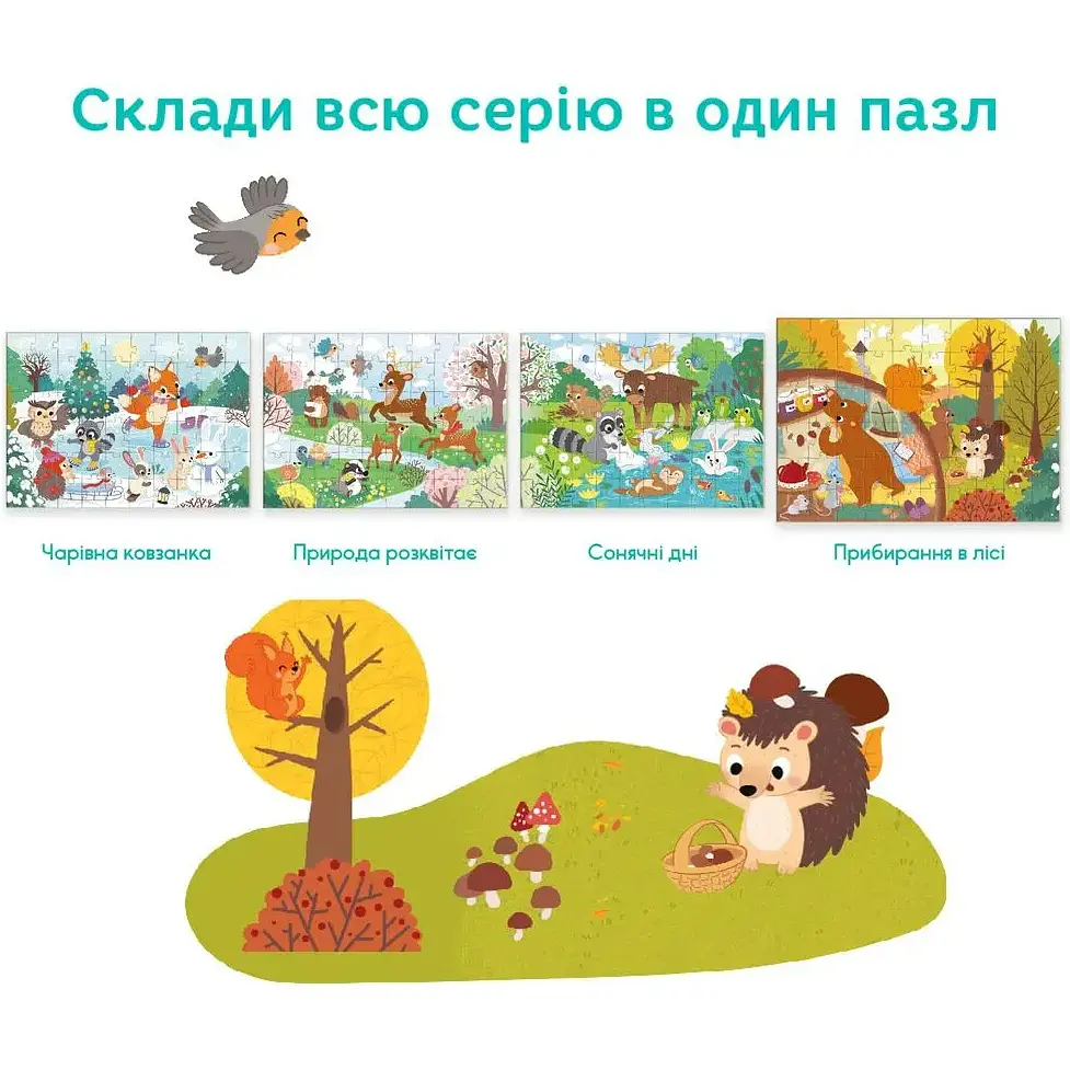 Пазл DoDo Пори року Прибирання в лісі, 60 елементів (300413) - фото 4