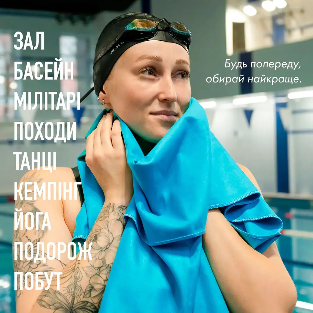 Дорожній спортивний рушник Love You з мікрофібри з чохлом 70х140 см блакитний (60142) - фото 9