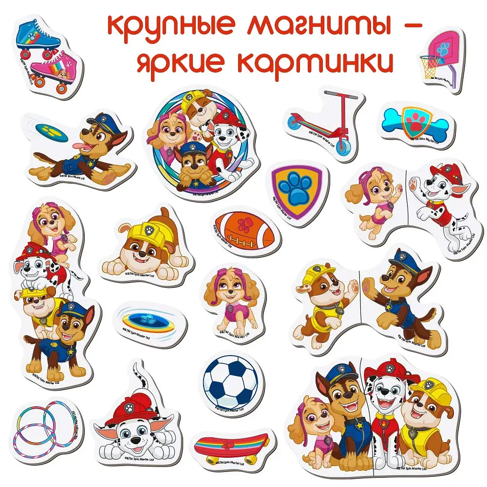 Магнітний набір Magdum Paw Patrol Щенячий патруль Весела гра (ML4034-02) - фото 4