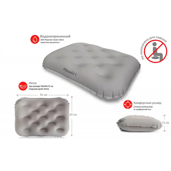 Подушка Terra Incognita PillowAir L (TI-PIL-AIR-L) - фото 3