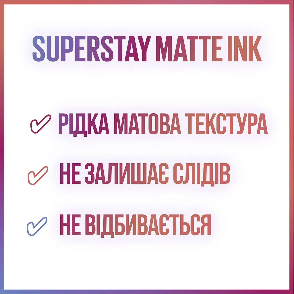 Жидкая помада для губ Maybelline New York Super Stay Matte Ink, тон 115, 5 мл (B3134200) - фото 7