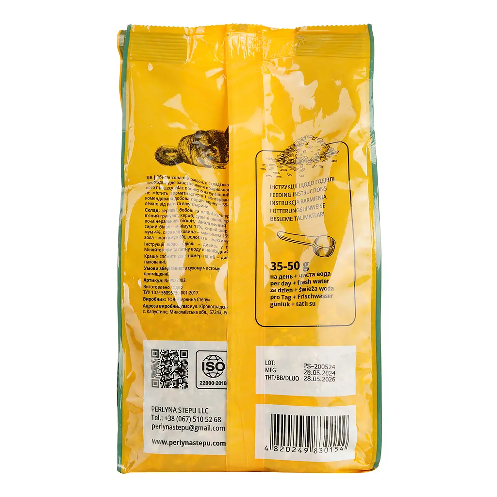 Корм для шиншилл и дегу Perlyna Stepu Premium Menu зерносмесь 1 кг - фото 4
