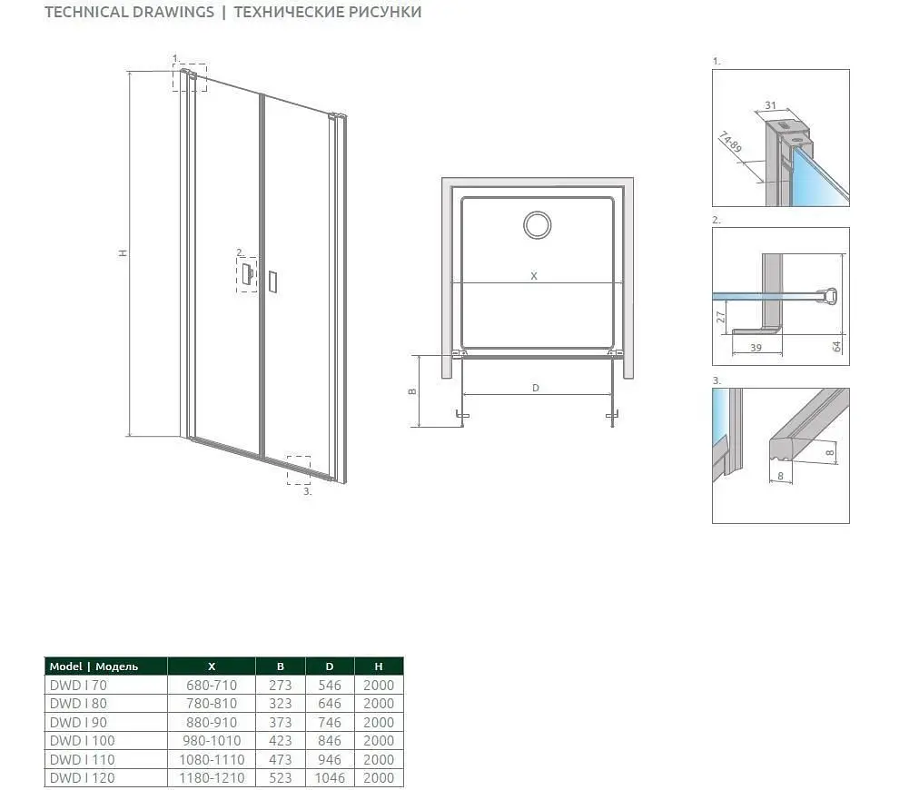 Душові двері Radaway Nes DWD I 110 см 10027110-01-01 - фото 2