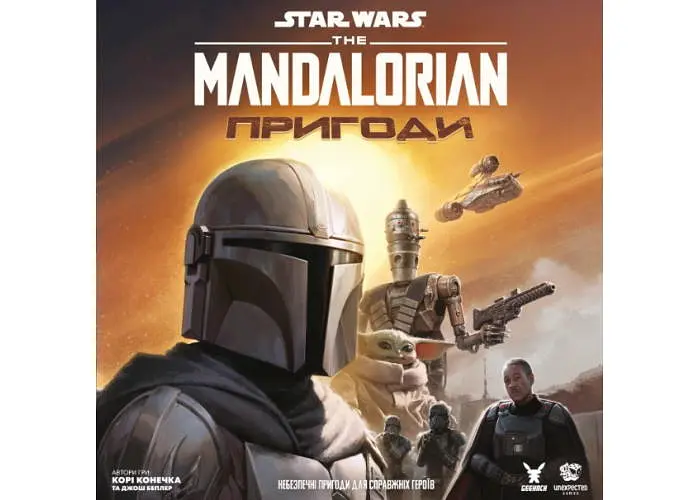 Настольная игра Geekach Games Звездные войны: Мандалорец - Приключения (Star Wars: The Mandalorian Adventures) (укр.) (GKCH211ml) - фото 2
