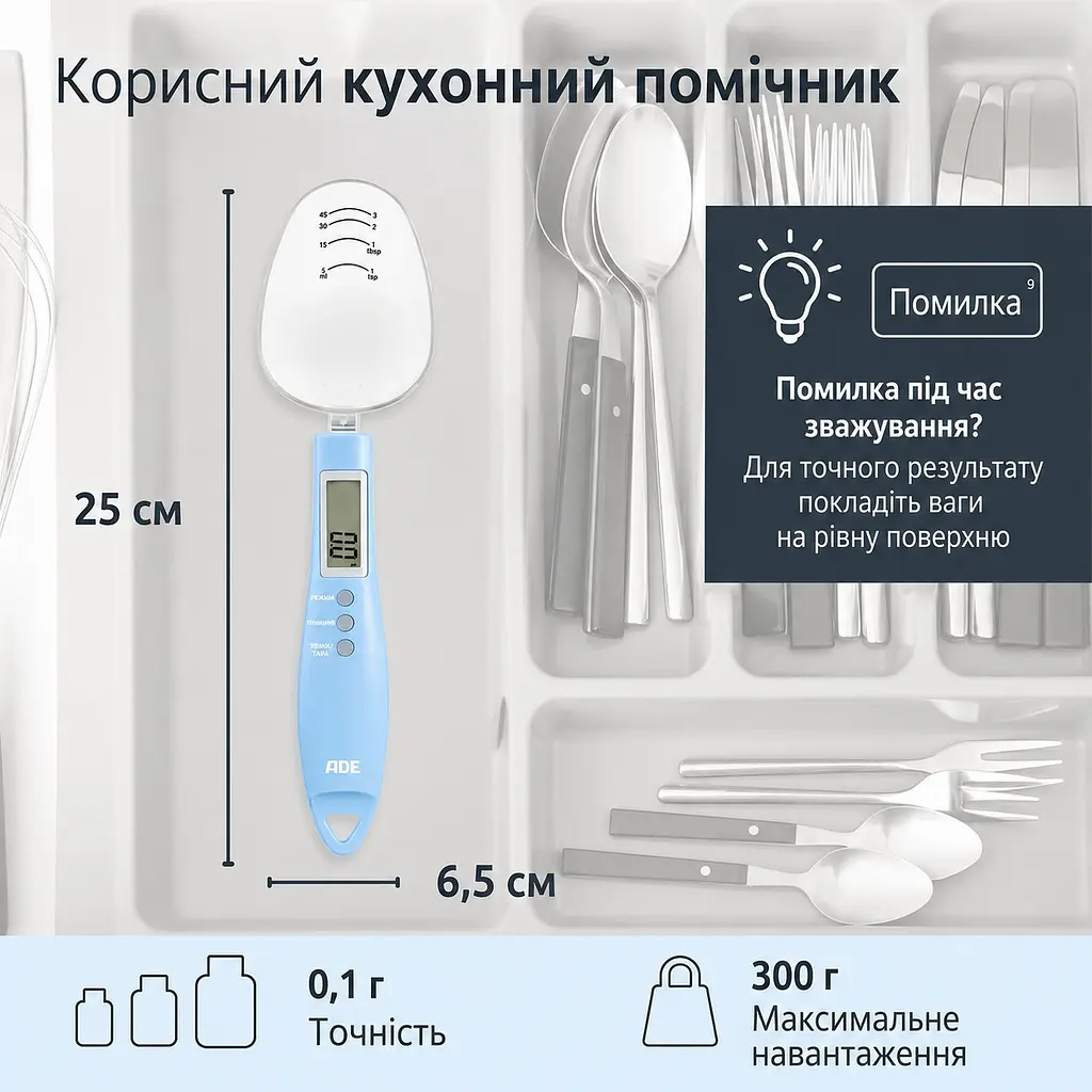 Ваги-ложка цифрові блакитні Eni ADE KE 1808-1 - фото 3