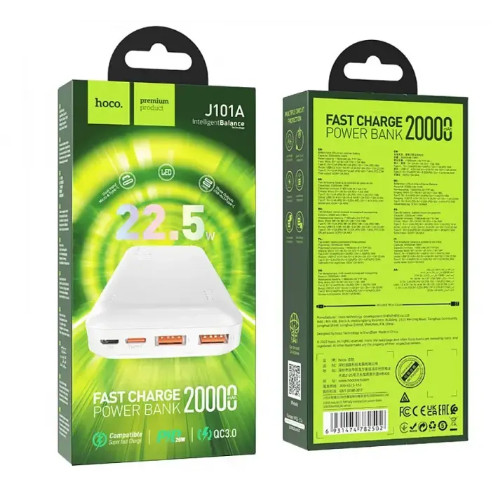 Зовнішній акумулятор Power bank HOCO J101A Astute 22.5 W 20000 mAh PD22,5W+QC3.0 батарея Білий - фото 4