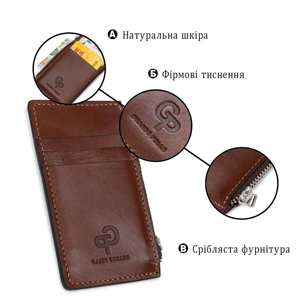 Шкіряний чоловічий картхолдер Grande Pelle 11400 коричневий - фото 4