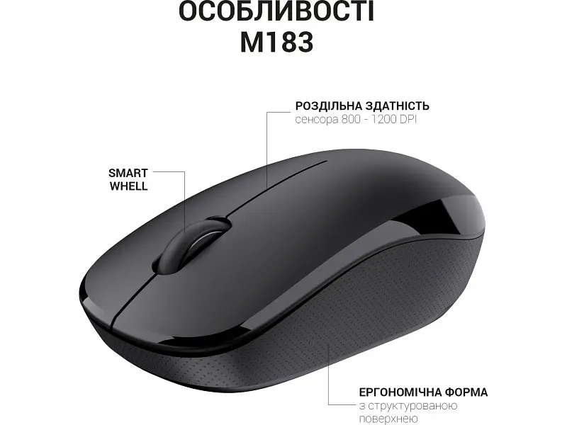 Миша OfficePro M183 - фото 8