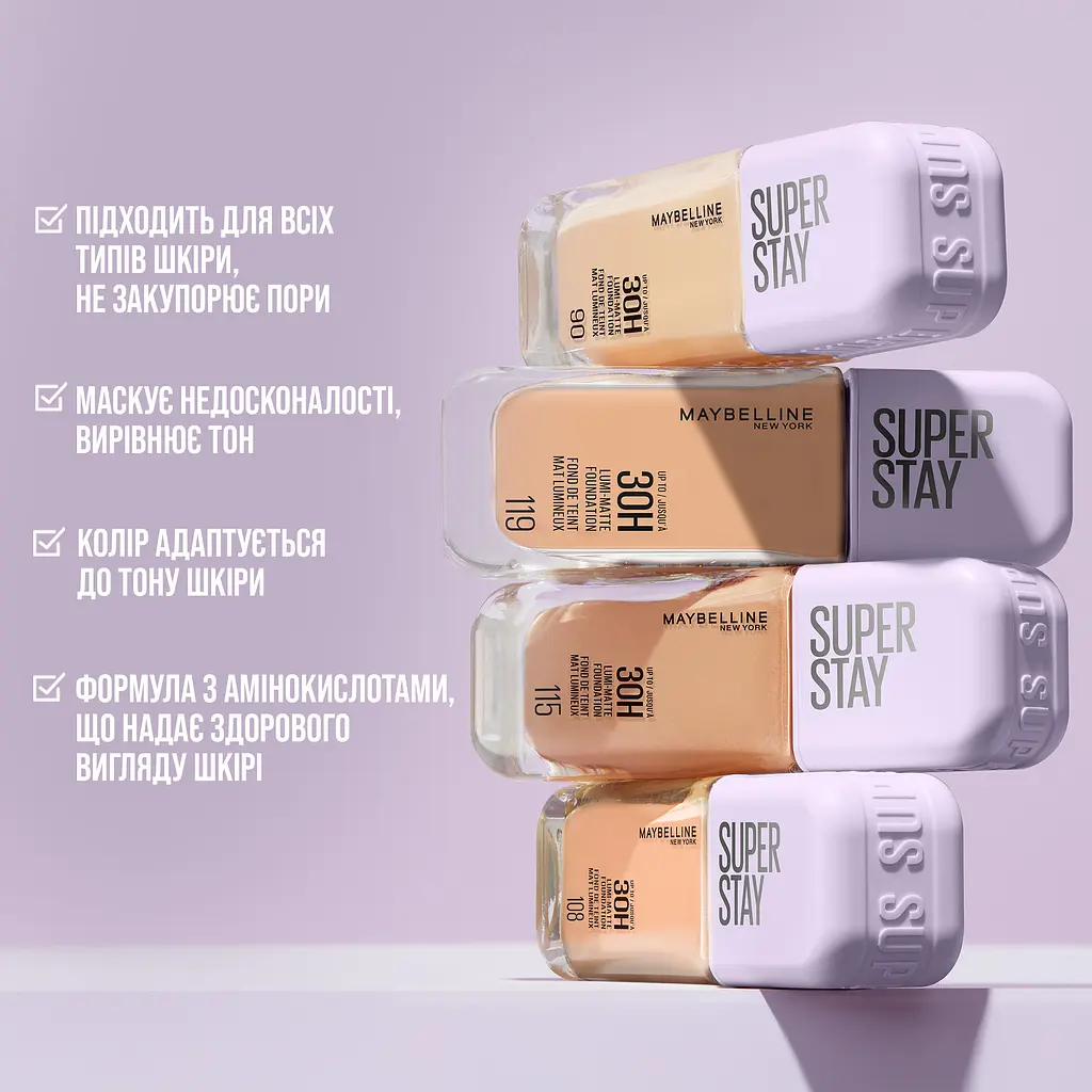 Тональное основание Maybelline New York Super Stay Lumi-Matte оттенок 119 (Peachy Beige) 35 мл (B3517200) - фото 5