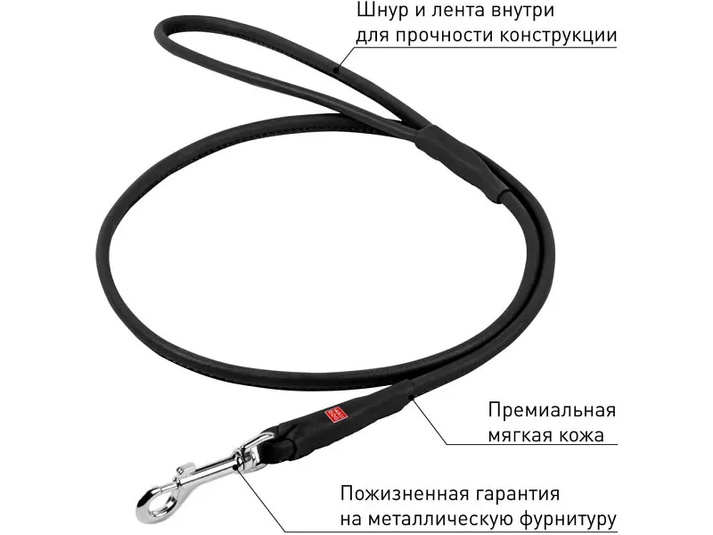 Поводок для собак WAUDOG Soft круглый XS d4 Д 183 см черный (73471) - фото 3
