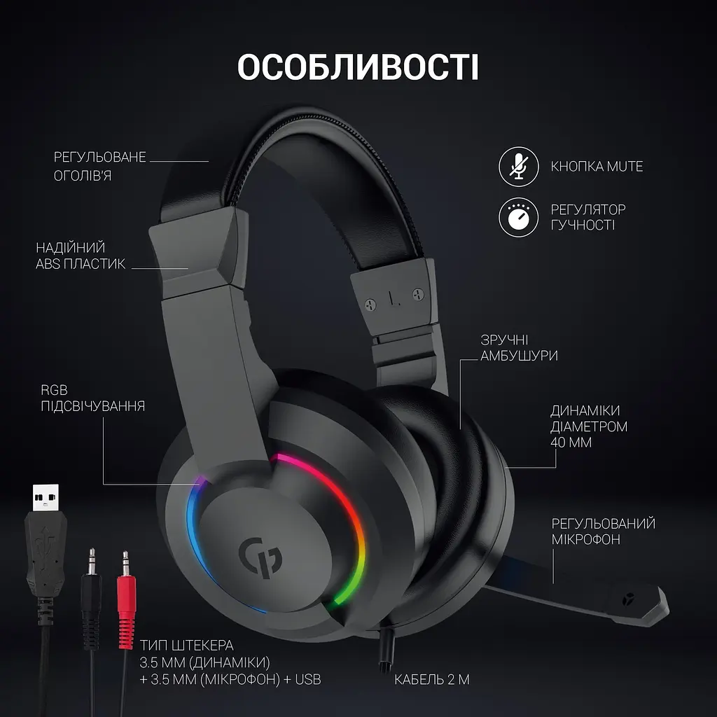 Наушники GamePro игровые (HS299) - фото 12