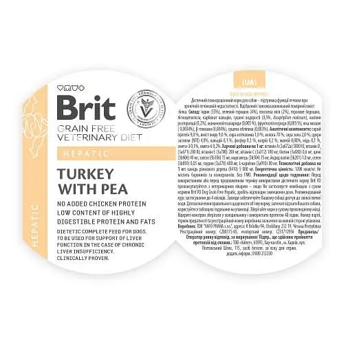 Вологий корм Brit GF VetDiet Hepatic для собак, для підтримки роботи печінки, індичка і горошок, 400 г - фото 5