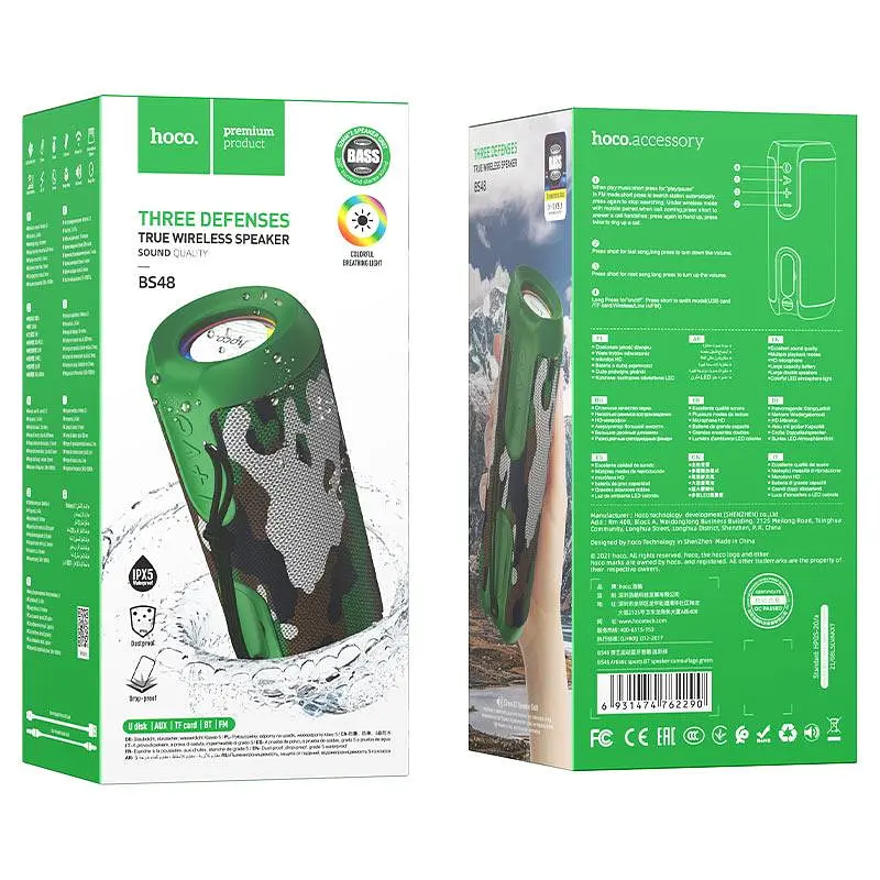 Колонка портативна Hoco BS48 Artistic sports BT speaker камуфляжний зелений - фото 3