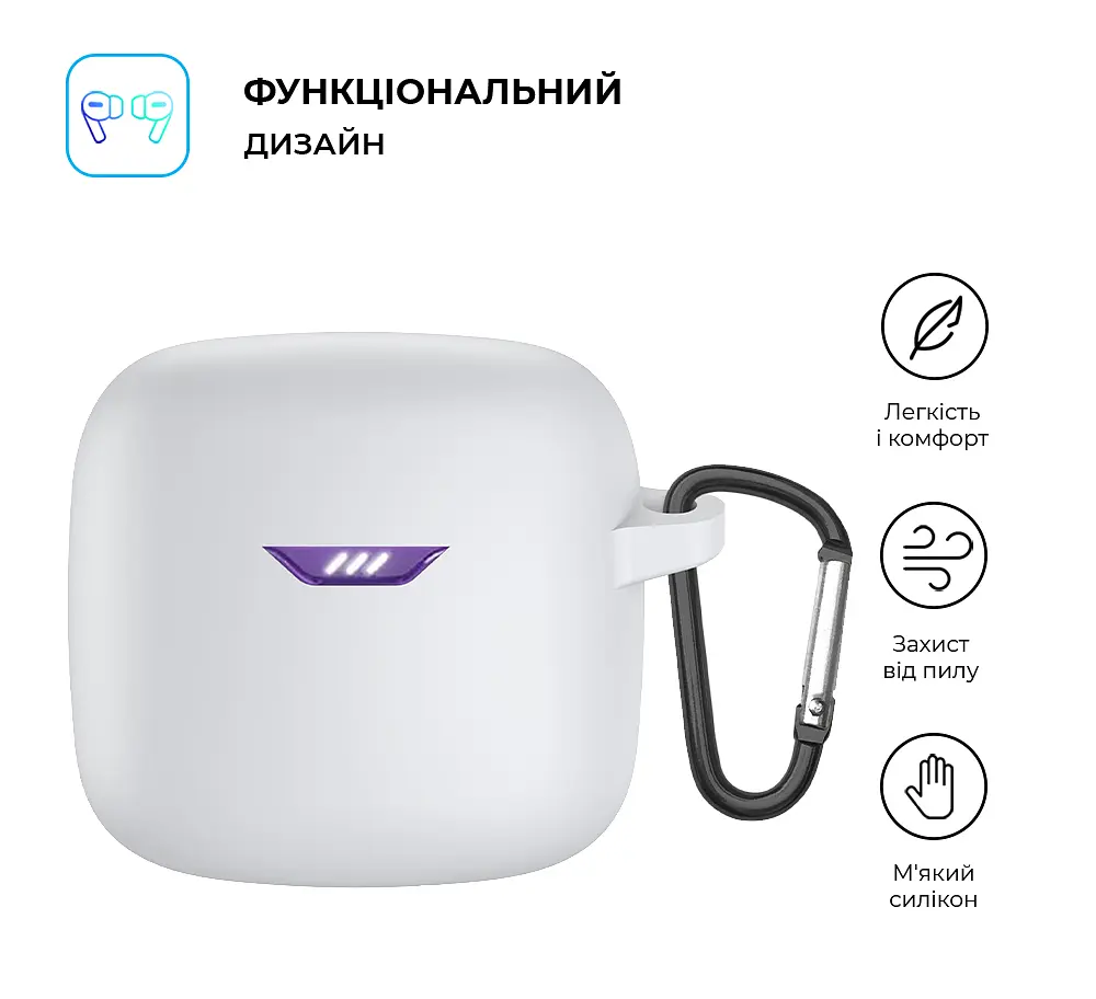 Силіконовий чохол для навушників JBL Tune Flex, Hang Case, білий, ультратонкий захисний кейс товщиною 2 мм, захист від подряпин, пилу та ударів, компактний, з карабіном для кріплення, ArmorStandart (ARM79922) - фото 2