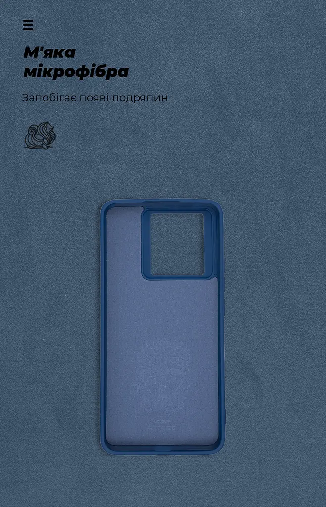 Чехол ArmorStandart ICON для Xiaomi 13T 5G / 13T Pro 5G Dark Blue (ARM69645) - фото 4