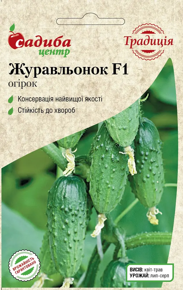 Огірок Традиція Журавльонок F1 0,5 г