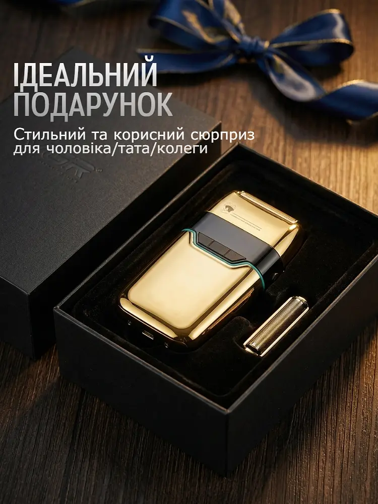Професійний шейвер для гоління Professional Foil Shaver тример для гоління бороди Gold 5 Вт - фото 8