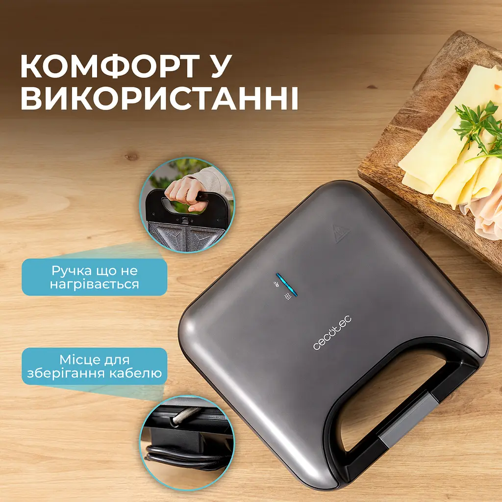 Мультимейкер 3 в 1 (гриль/вафельниця/бутербродниця) CECOTEC Rock&Toast Combo - фото 3