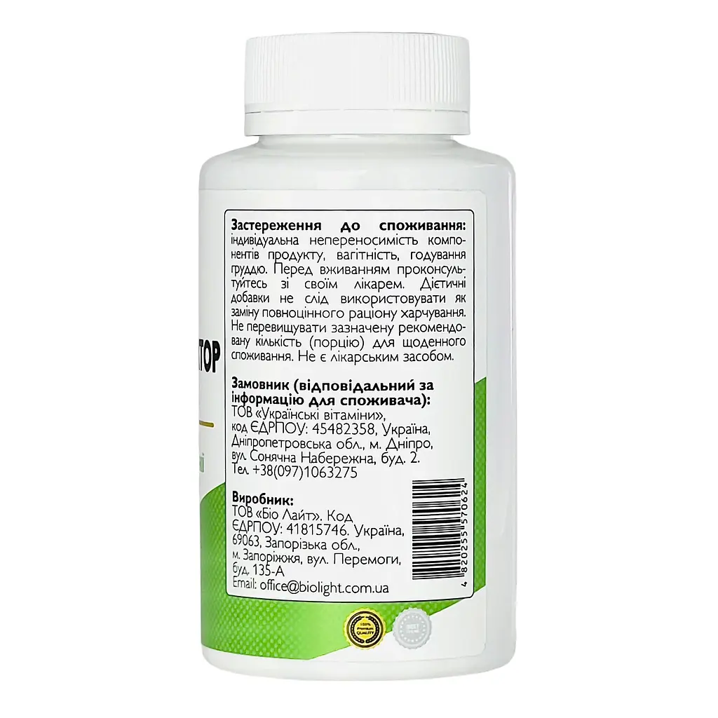 Комплекс All be Ukraine Condroprotector & Collagen для здоров'я суглобів 120 капсул (ABU-02024) - фото 3