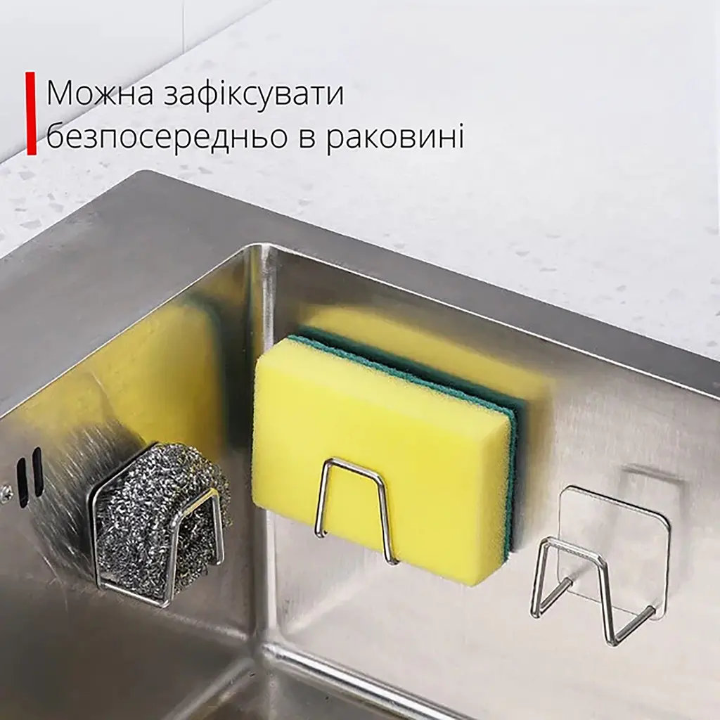 Тримач підставка для губки в раковину на кухню або рушника у ванну з нержавіючої сталі, Yu Xin Сріблястий 86584 - фото 8