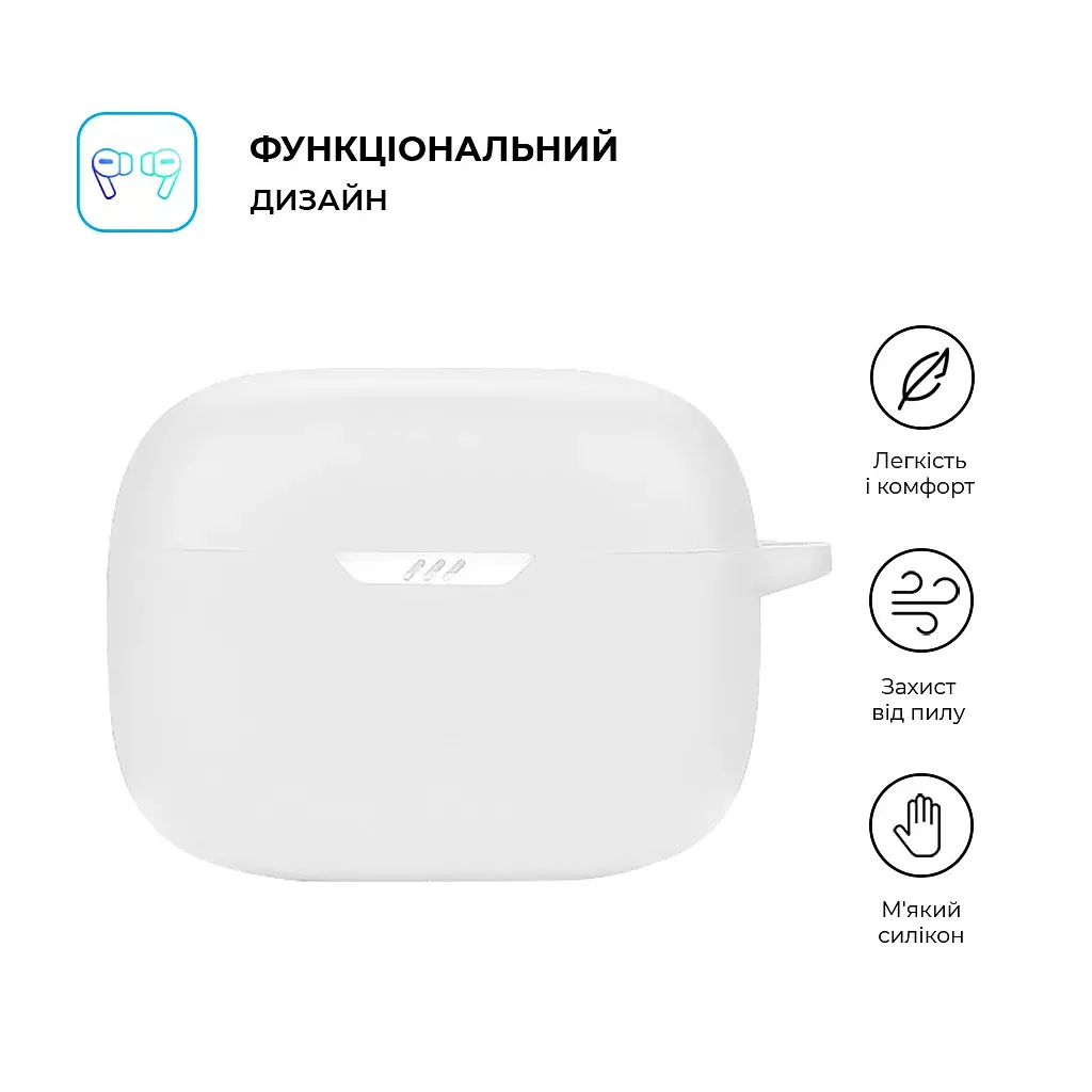 Чохол для навушників Armorstandart Hang Case для JBL Tune 235 NC White (ARM80438) - фото 2