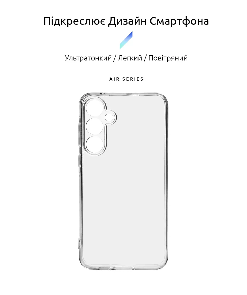 Чохол ArmorStandart Air для Samsung A55 5G (A556) Camera cover Clear - фото 2