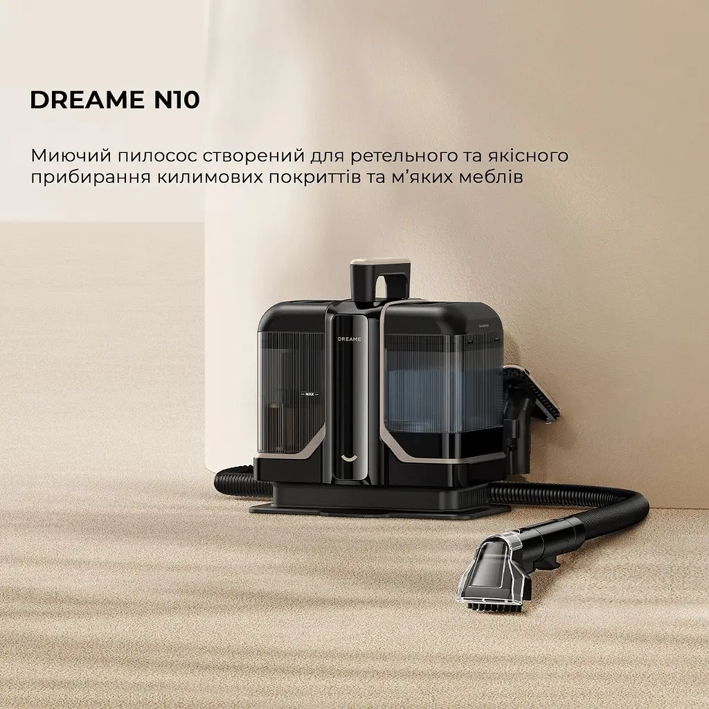 Миючий пилосос Dreame N10 [149180] - фото 3
