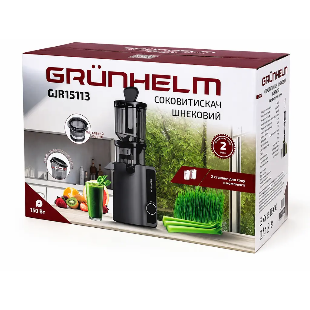 Соковитискач шнековий Grunhelm GJR15113 чорний (152887) - фото 8