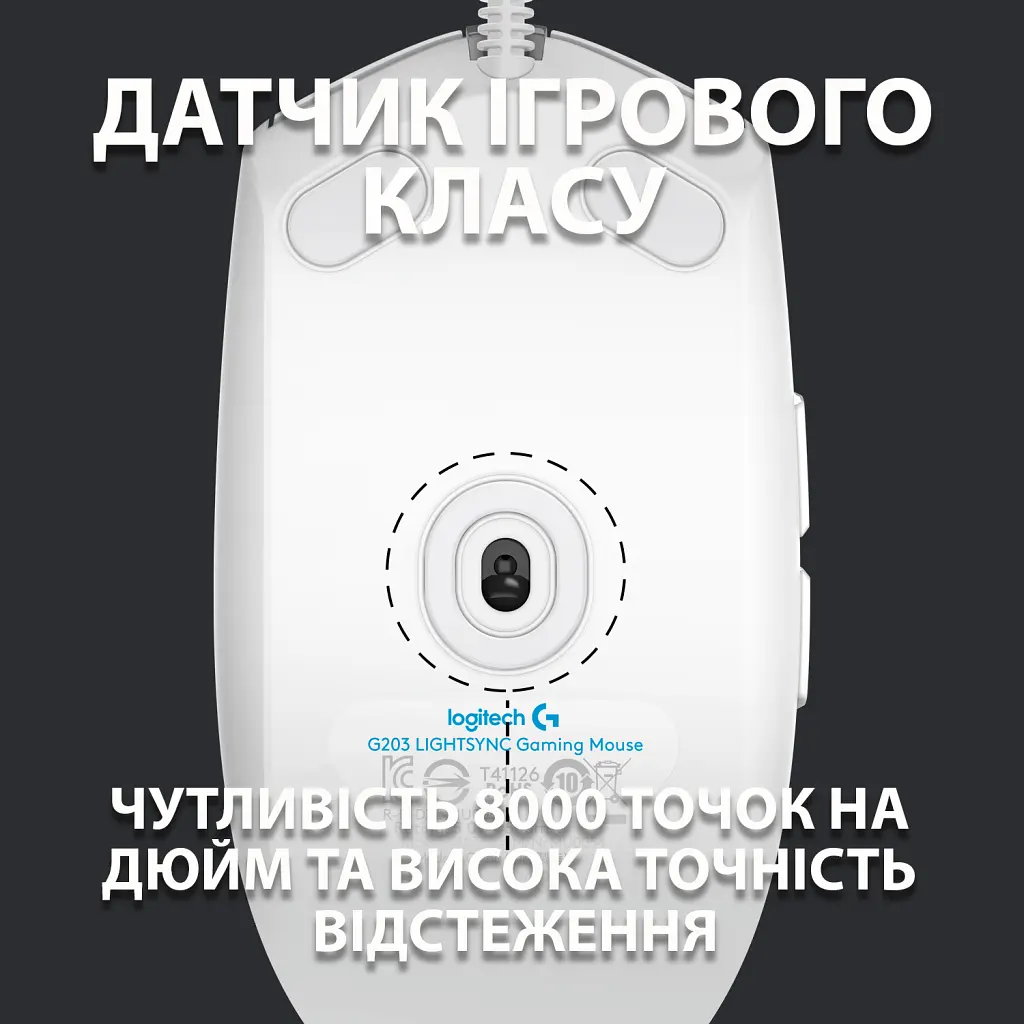 Миша Logitech G102 Lightsync (910-005823) White - фото 5