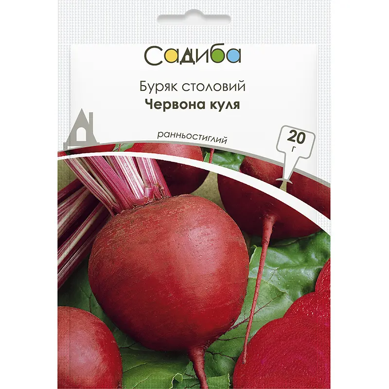 Буряк Садиба Червона Куля 20 г