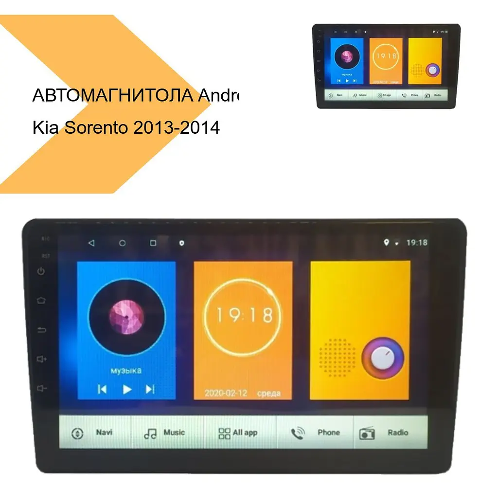 Автомагнітола XPRO штатна Kia Sorento 2013-2014 9 Android 10.1 4/32 чорна (MER-14115_5649) - фото 3