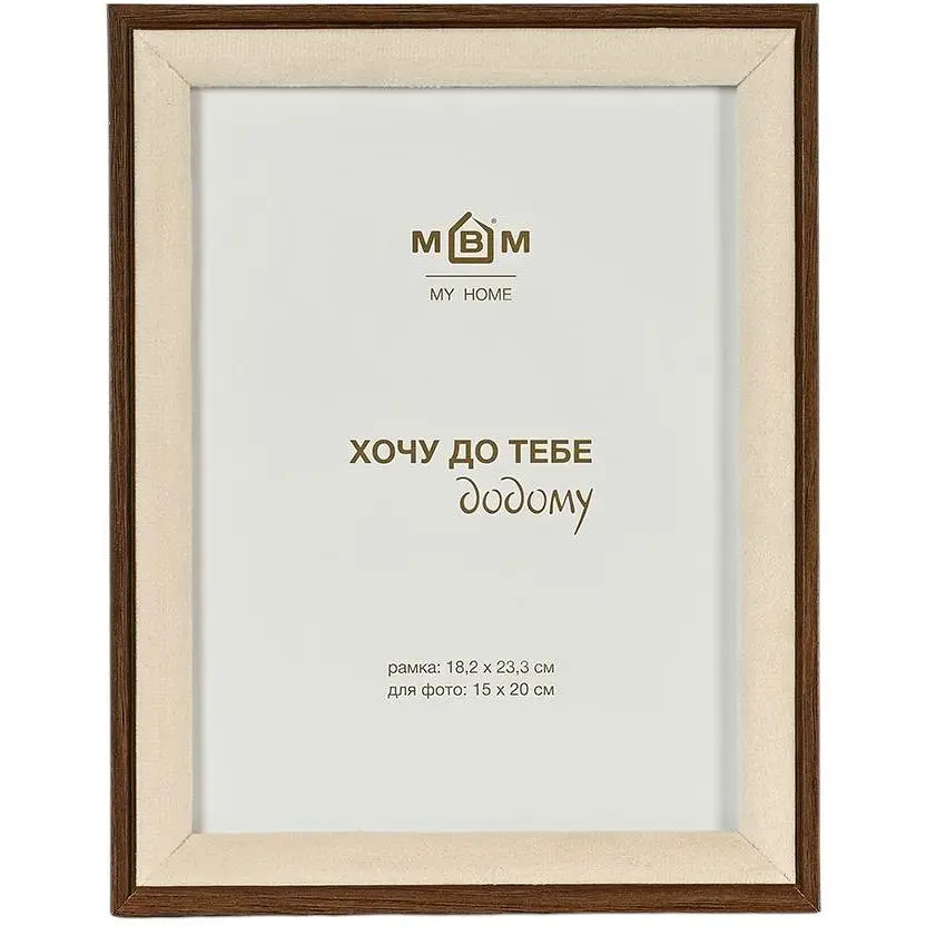 Рамка для фото МВМ My Home Епізоди Бежеве дерево 23.3 х 18.2 см (PH-3 L BEIGE/WOOD)