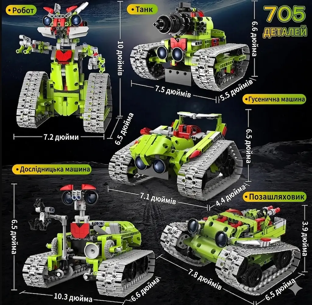 Конструктор робот программируемый STEM-робот 5 в 1 Robots Variable Warrior с пультом и приложением робот-трансформер для детей на радиоуправлении, 705 деталей - фото 5