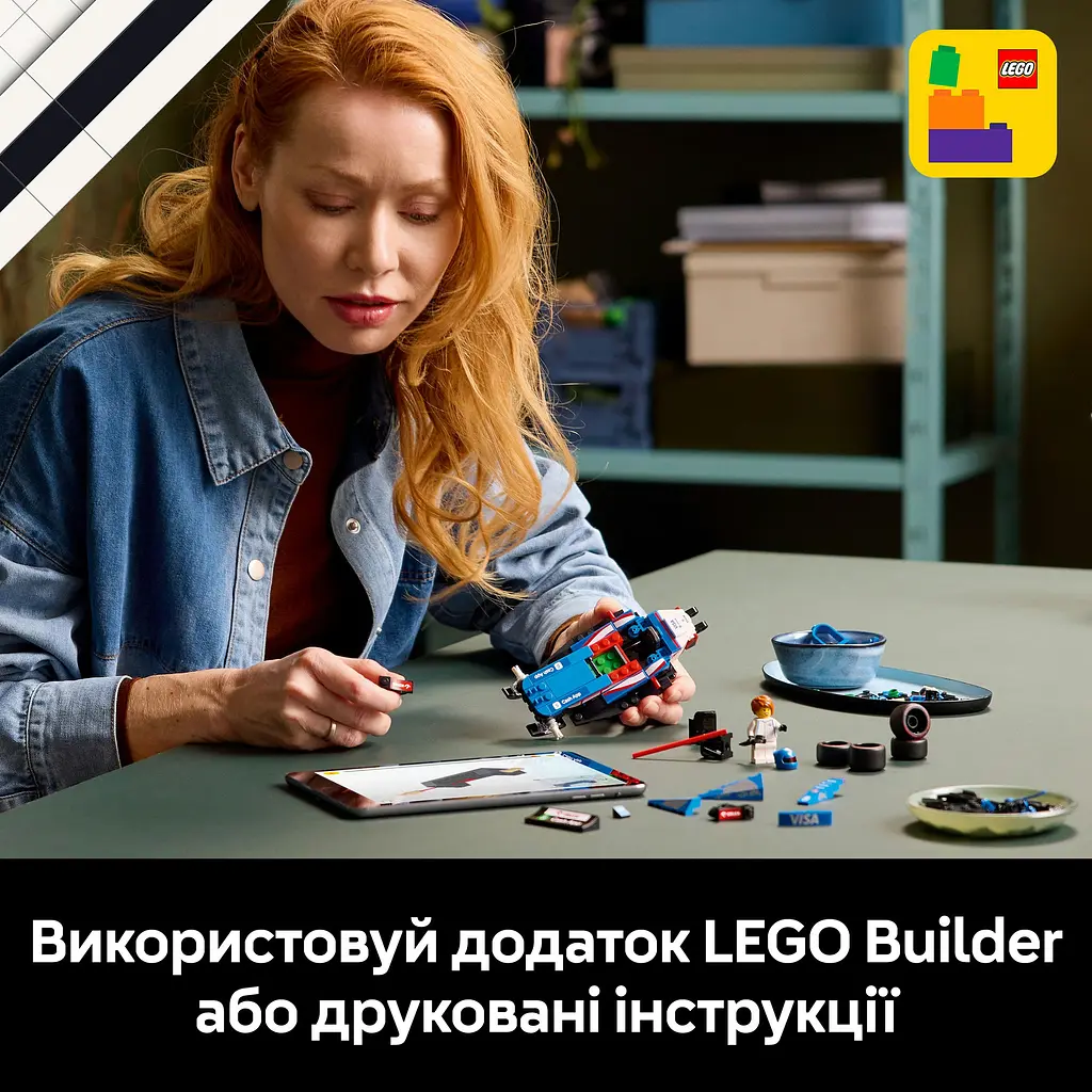 Конструктор LEGO Speed ​​Champions Автомобиль для гонки F1 Visa Cash RB VCARB 01, 248 деталей (77246) - фото 12