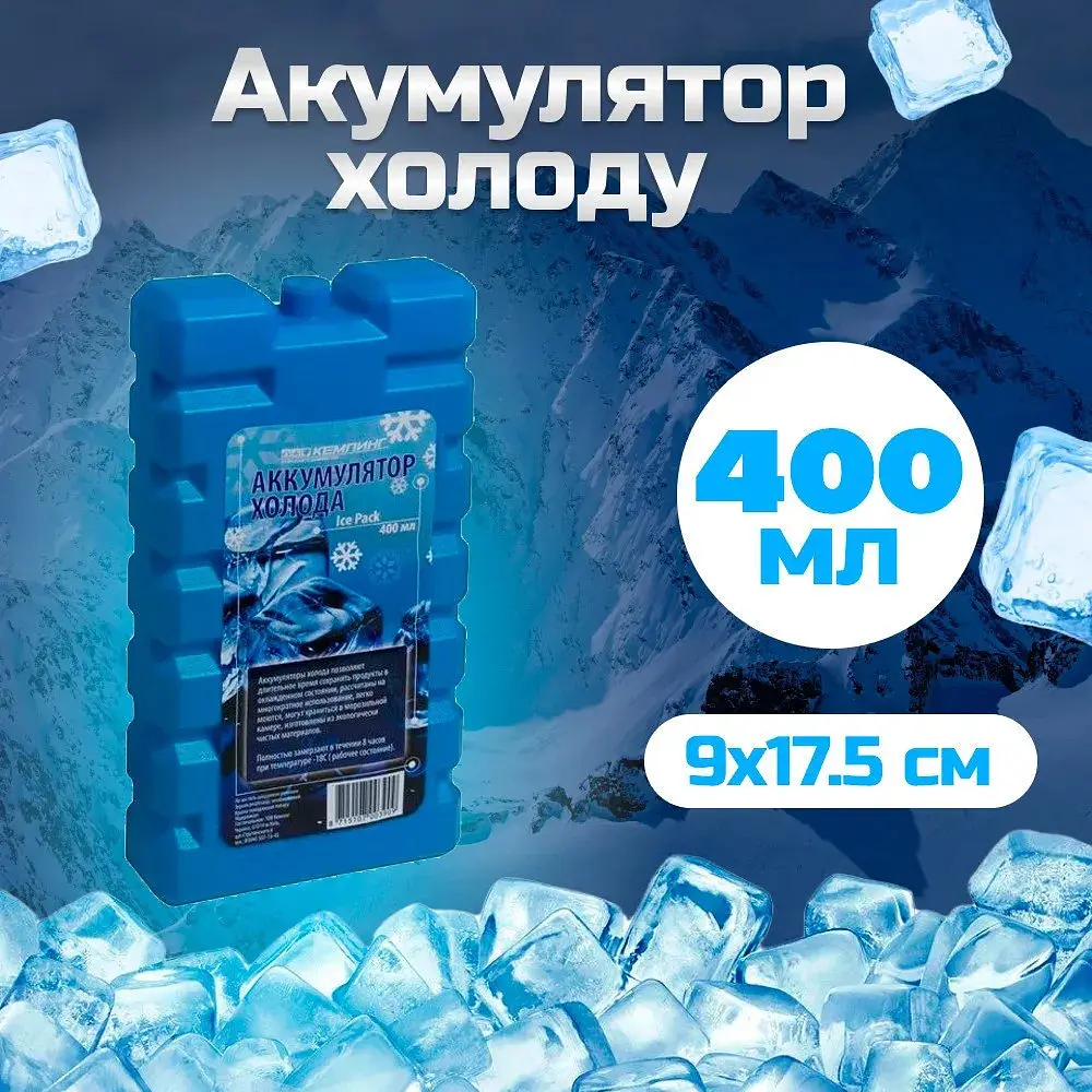 Акумулятор холода IcePack 400 г - фото 5