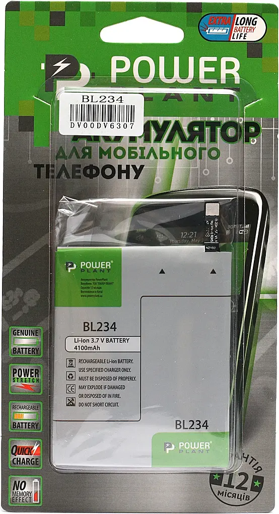 Акумулятор PowerPlant Lenovo BL234 (DV00DV6307) - фото 2