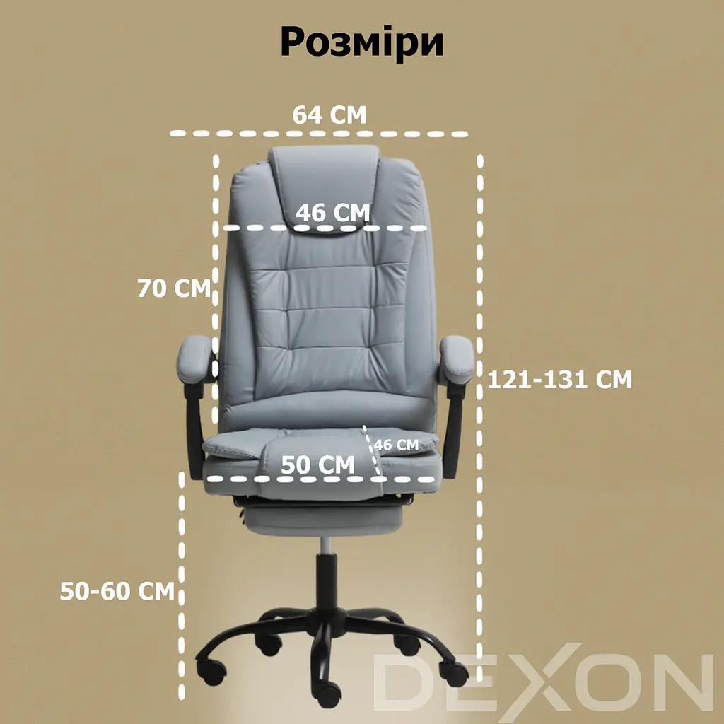 Крісло комп'ютерне DEXON OPTIMA з еко-шкіри з підставкою для ніг Cірий - фото 12