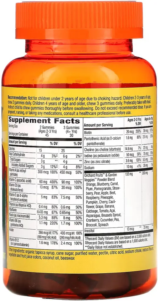 Вітаміни та мінерали Nature's Way Alive! Gummies Multi-Vitamin for Children, 90 желейок - фото 2