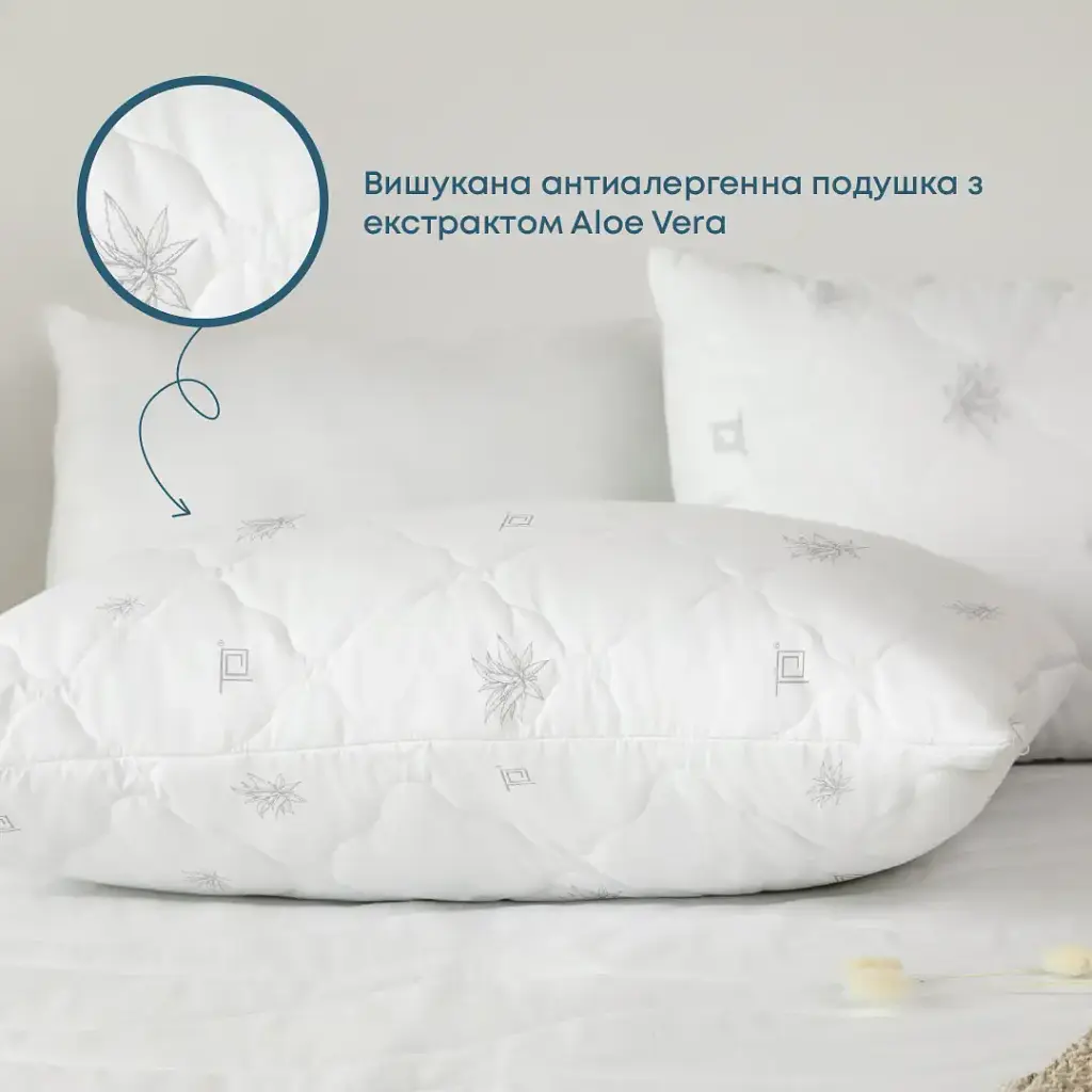 Подушка ПРИРОДА MEMBRANA PRINT ALOE VERA 70x70 см (900 г) (3-00443_00000) - фото 2
