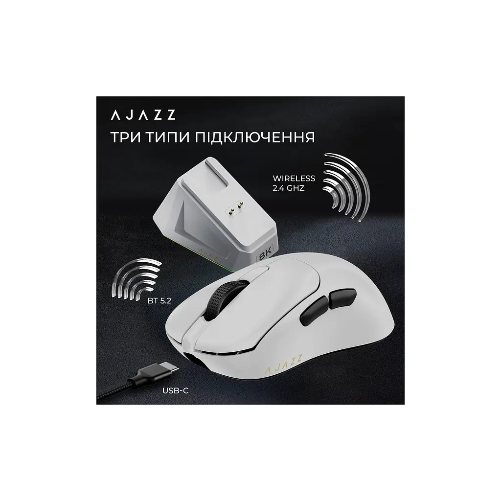 Мишка Ajazz AJ179PRO Wireless/Bluetooth/USB Charging Dock White (AJ179-PRO-W) - фото 12