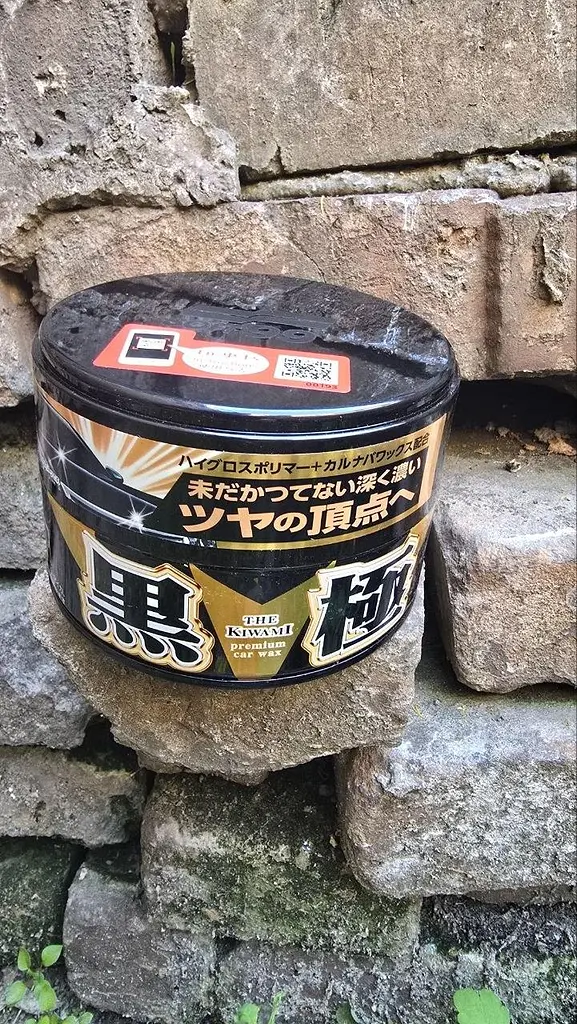 Твердий віск SOFT99 Kiwami Extreme Gloss Wax Black для темних автомобілів, 200 г, SF-00193 - фото 4