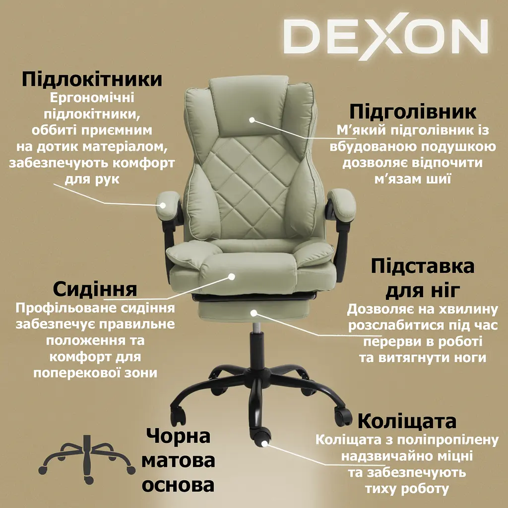 Крісло комп'ютерне DEXON PRIME з еко-шкіри з підставкою для ніг - фото 3