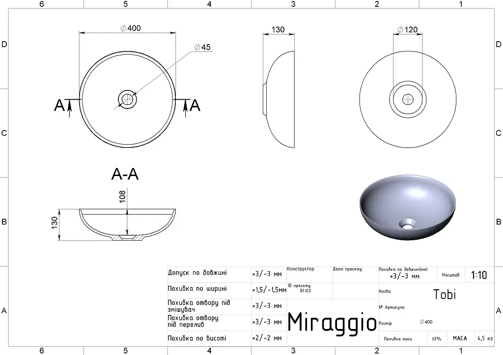 Умивальник Miraggio TOBI (8813336) Mirasoft, Матовий, Накладний, Білий - фото 2