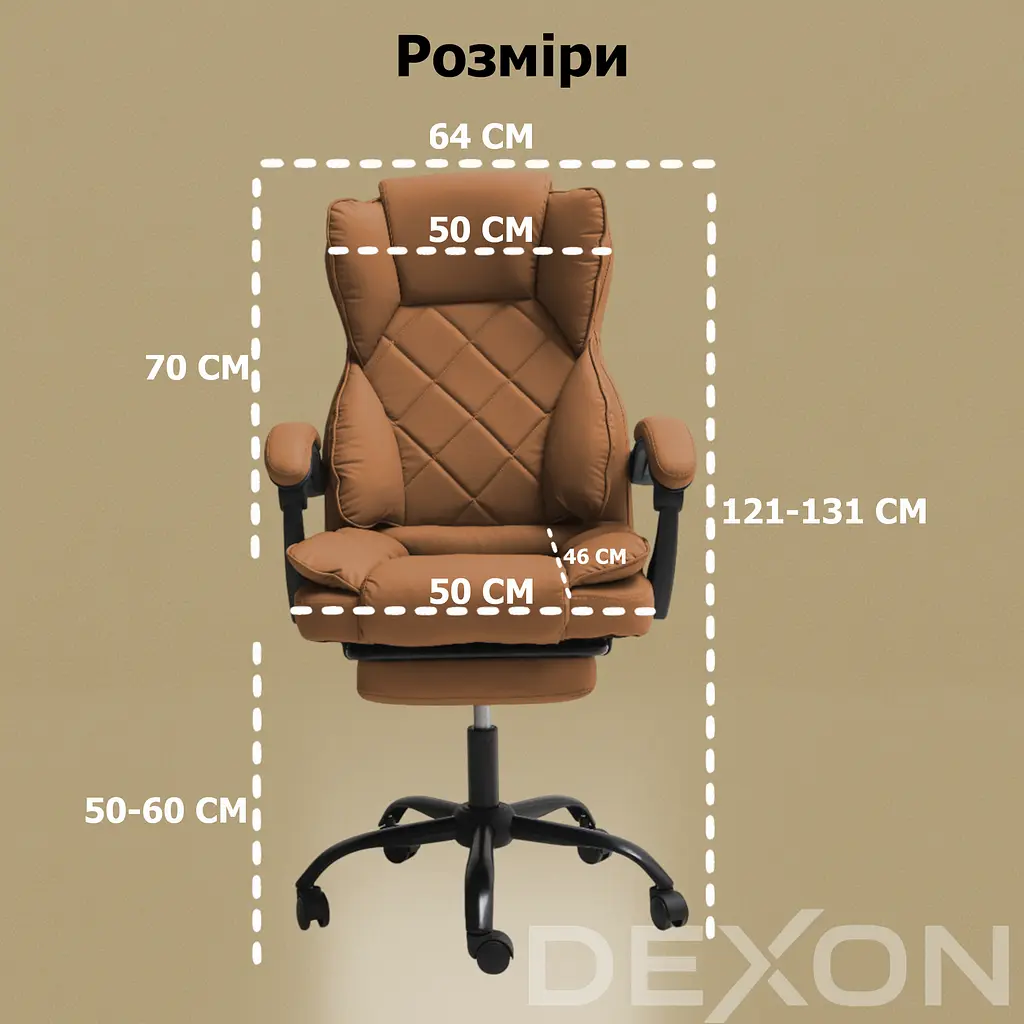 Крісло комп'ютерне DEXON PRIME з еко-шкіри з підставкою для ніг - фото 12